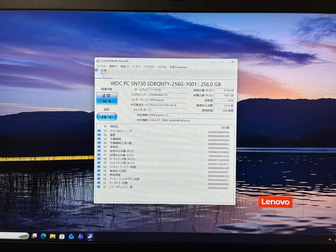 Windowsノート本体 ThinkPad X280