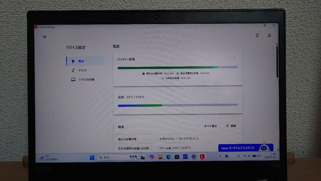 Lenovo ThinkPad X390(SSD:512GB、メモリ:32GB)