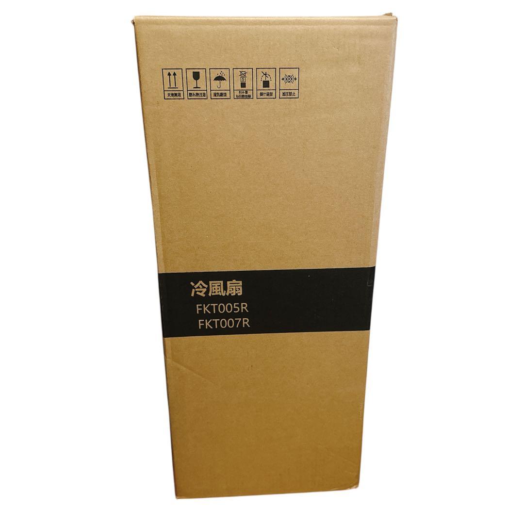 大特価❣冷風機 冷風扇 冷風扇風機 クーラー大容量 8L 冷房 節電 グレー