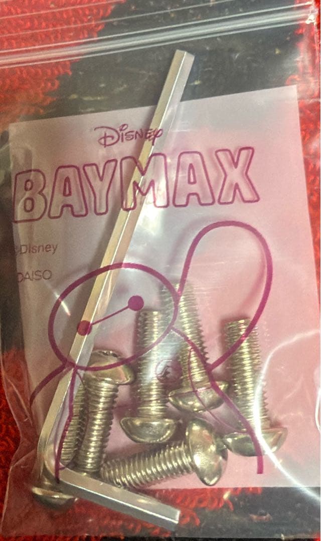 Works Bell ラフィックスII キーロックシステム