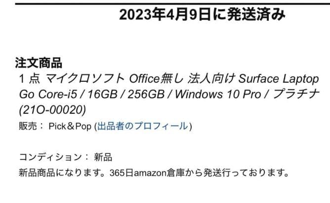 Surface Laptop Go 12.4 メモリ 16gb