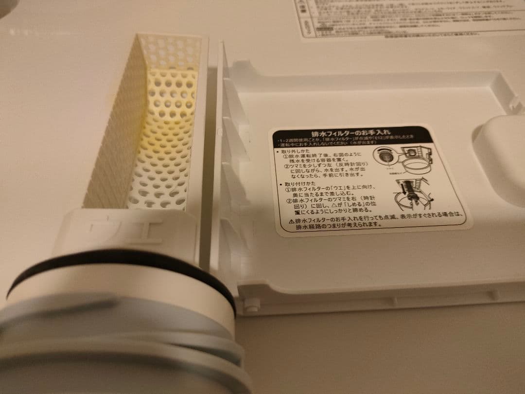 RORO ドラム式洗濯乾燥機 ヤマダ電機　YWM-YV90N 2025年製