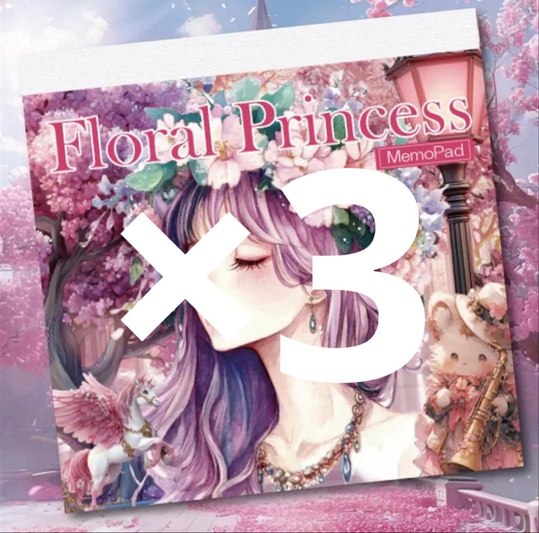 琴子様♡ありがとうございます♡