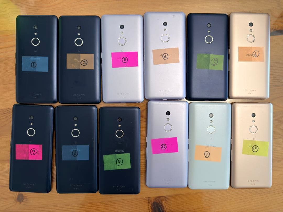 【再】あや12台セット