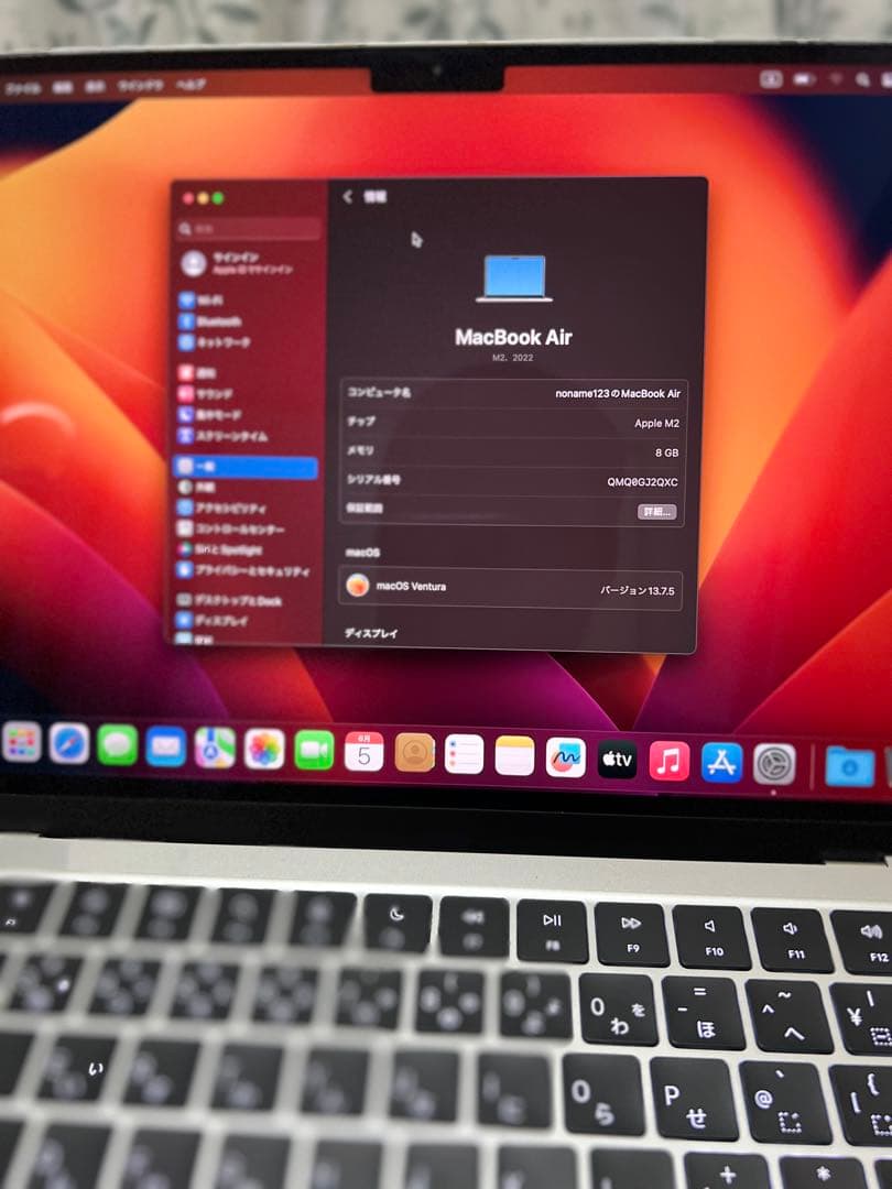 Macbook air M2 8gb ssd 256gb ( 充放電回数20)