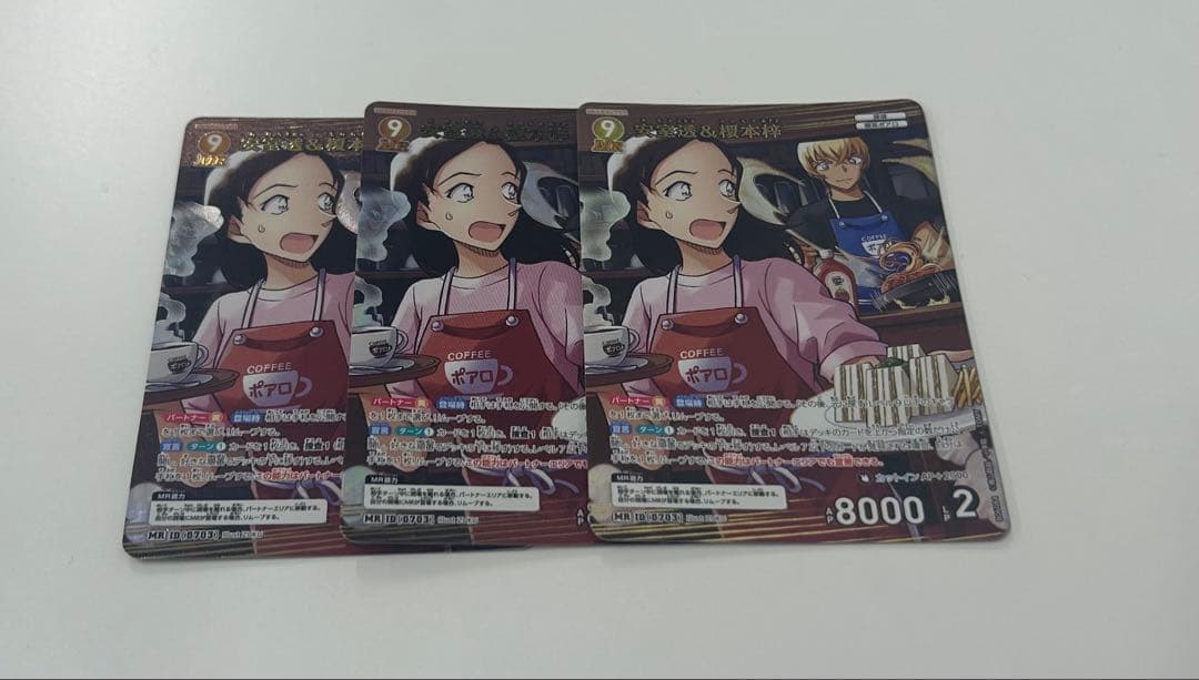 名探偵コナンカードゲーム MR安室透&榎本梓 3枚セット