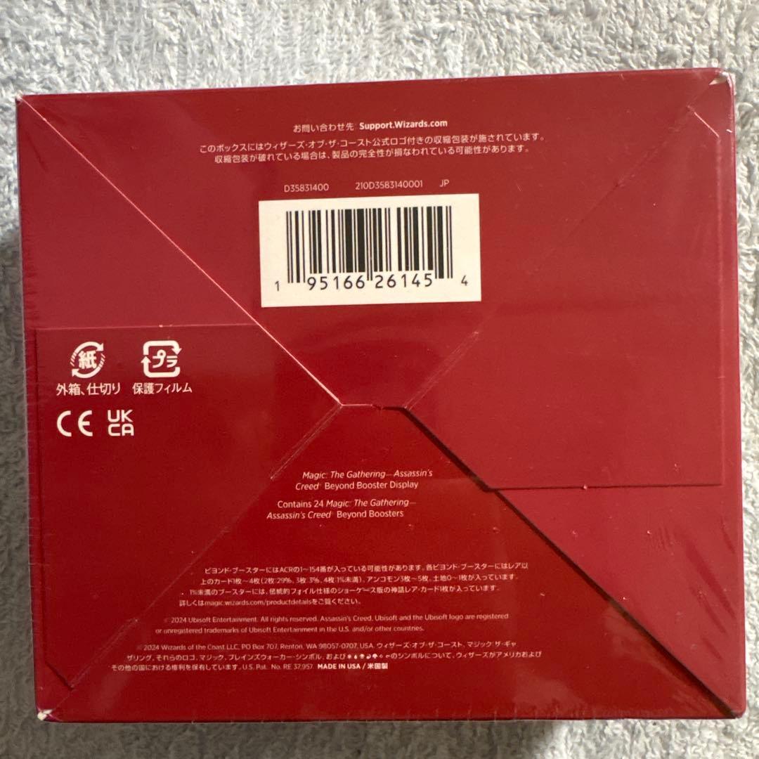 新品未開封品マジック：ザ・ギャザリングオブ・ザコーストACR D35831400