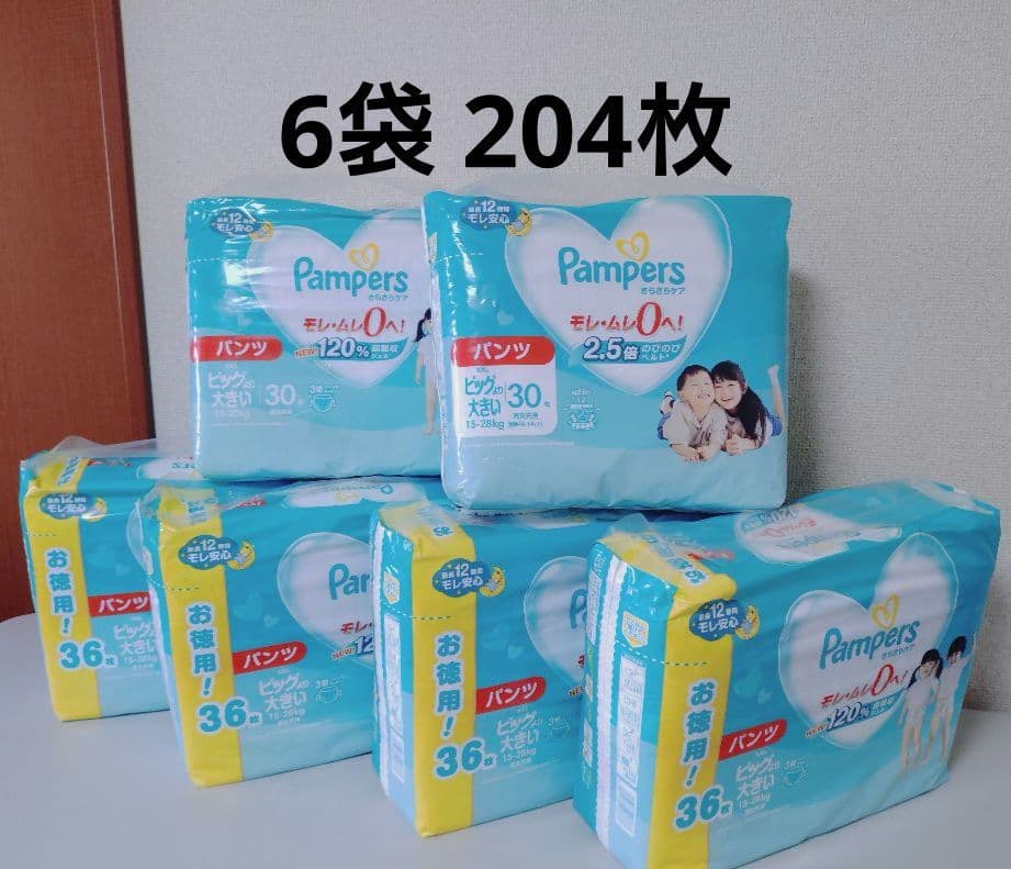 Pampers ビックより大きい　おむつ 6パック