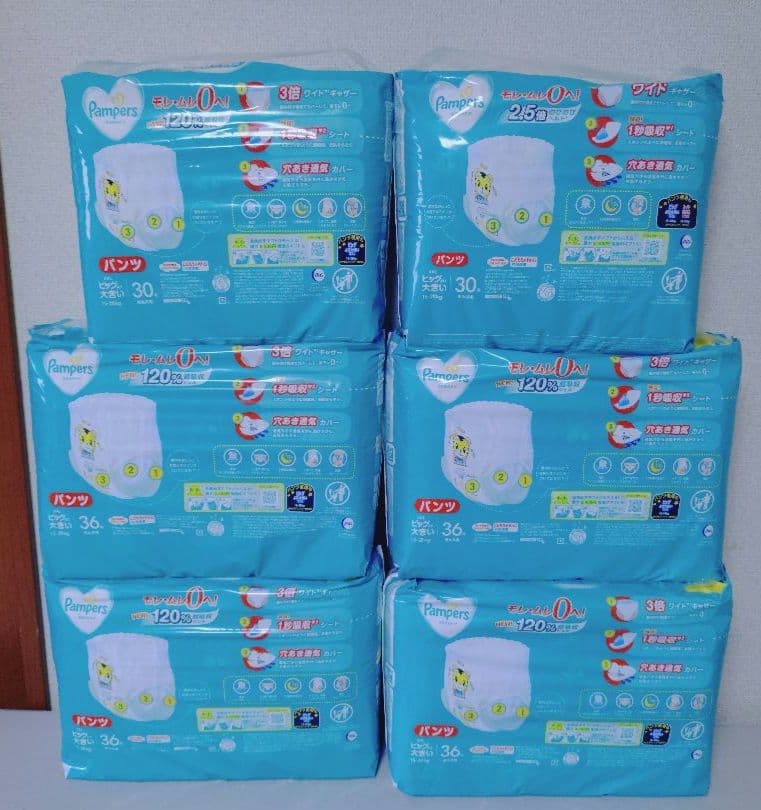 Pampers ビックより大きい　おむつ 6パック