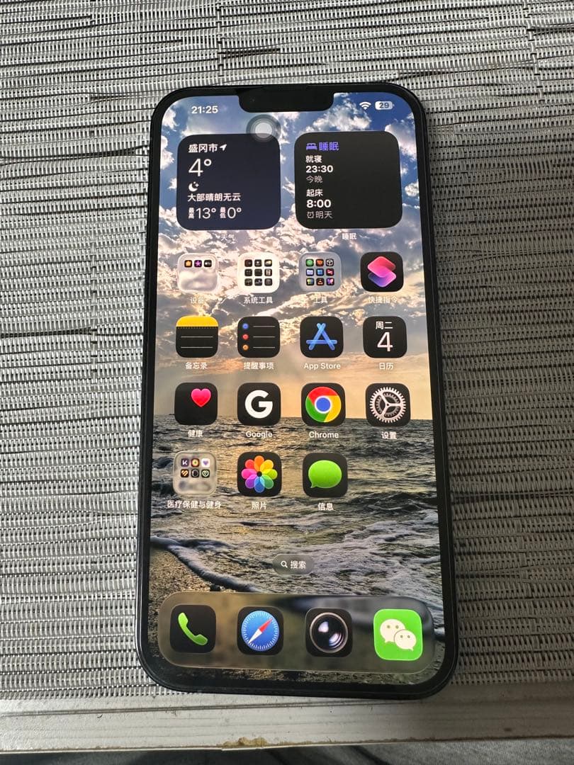 スマートフォン本体 Apple iPhone 13 Pro max