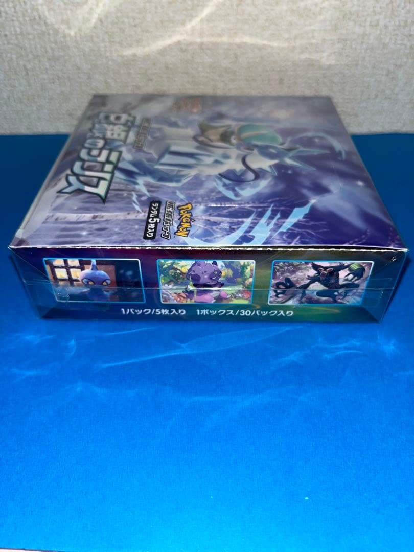 ポケモンカードゲーム 白銀のランス 3ボックス まとめ売り