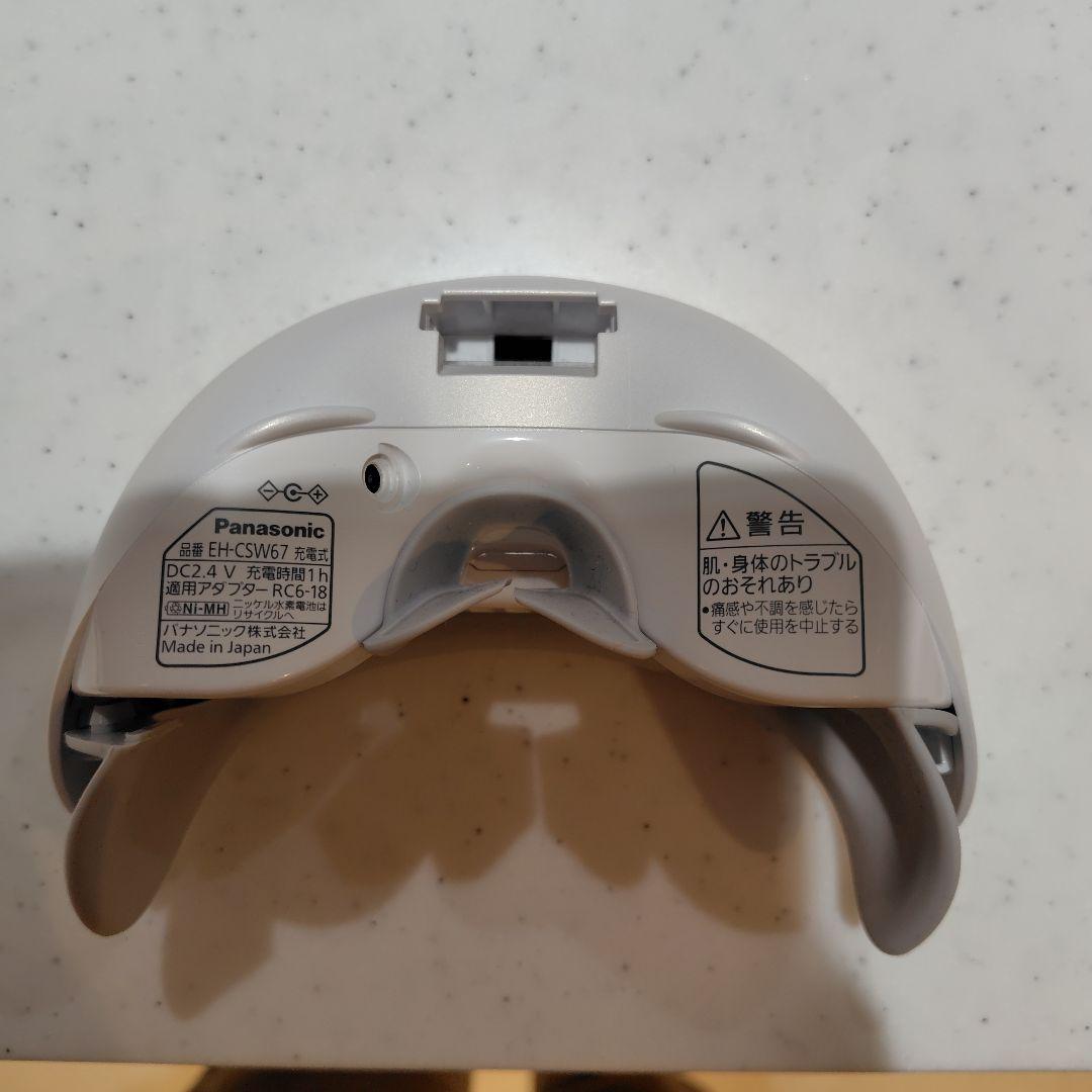 Panasonic 目もとエステ EH-CSW67