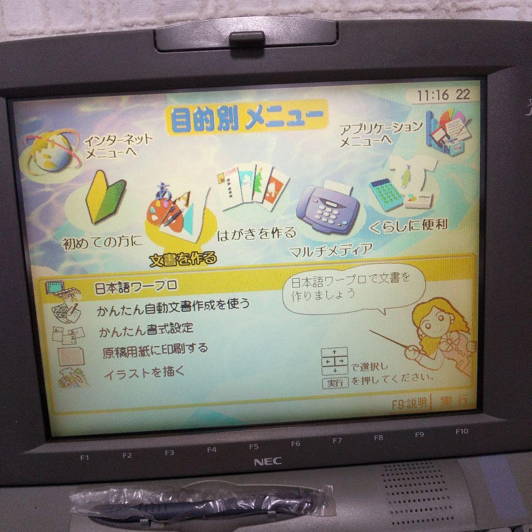 NEC ワープロ　文豪　JXA500 タッチペン付き