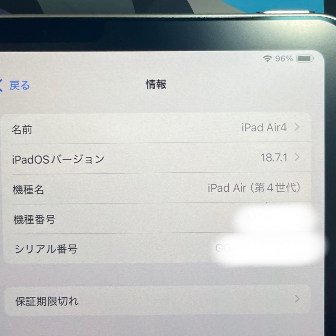 Apple iPad Air (第4世代)Wi-Fi Apple Pencil