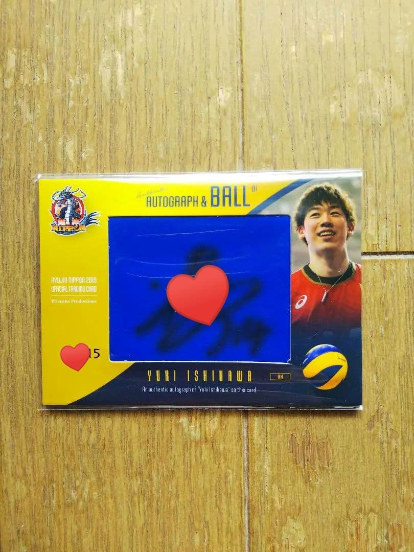 バレーボール男子日本代表、石川祐希選手✨