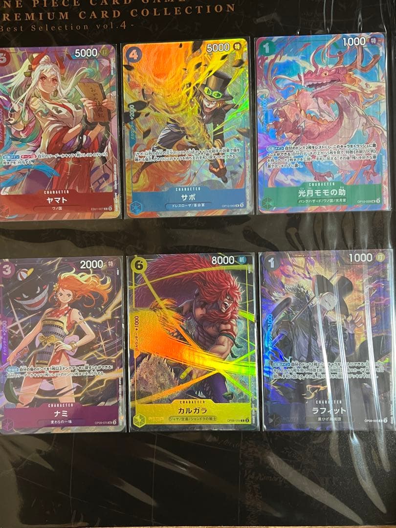 プレミアムカードコレクションベストセレクション　vol.4　ワンピース