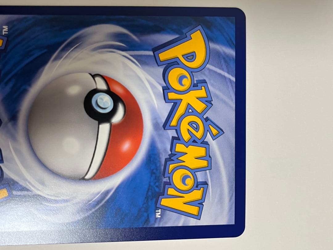 がんばリーリエ　リーリエ　中国　中国語　ポケモン　カード　正規品