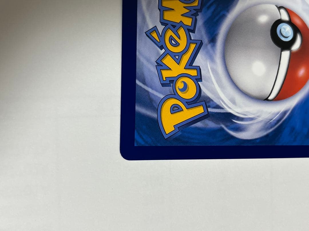 がんばリーリエ　リーリエ　中国　中国語　ポケモン　カード　正規品