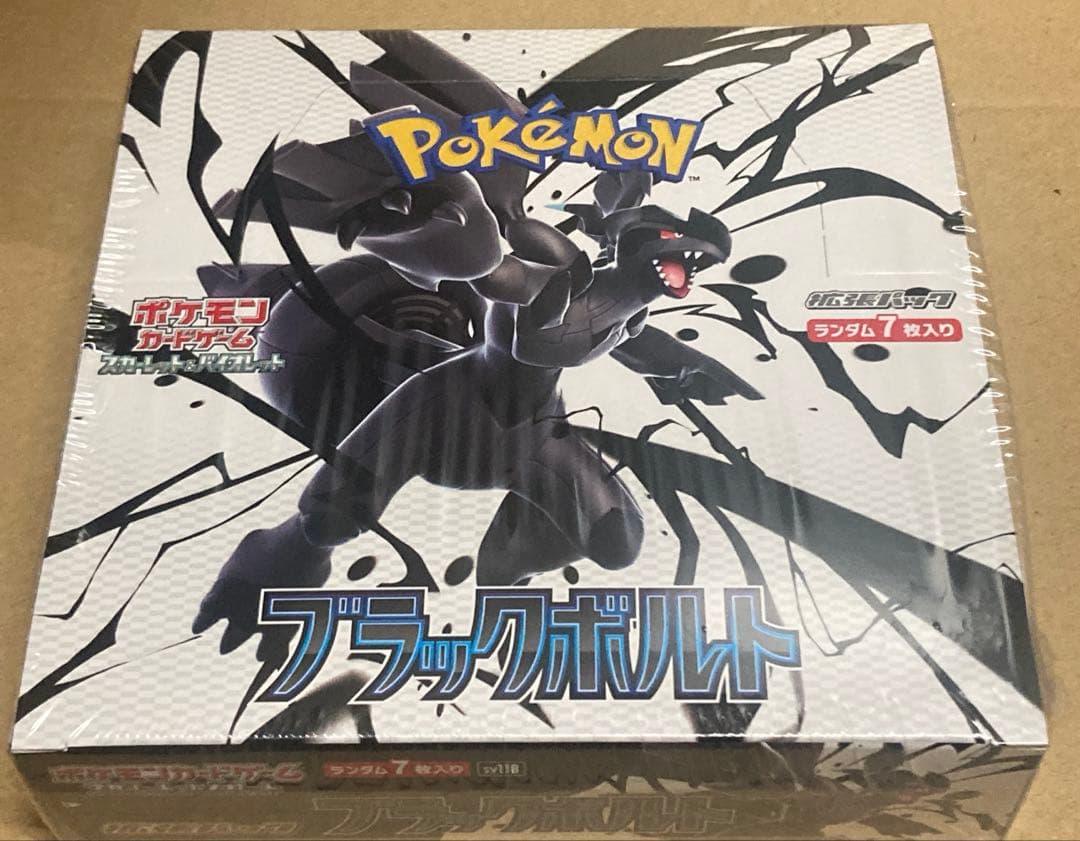 ポケモンカードゲーム ブラックボルトBOX