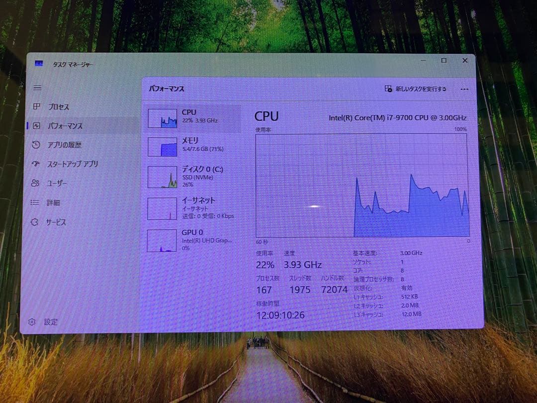MousePro-S201X デスクトップ　Core™ i7-9700