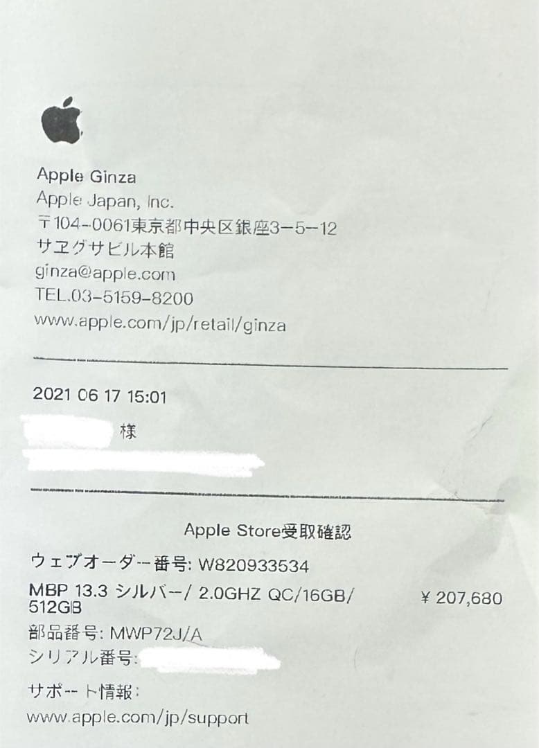 MacBook Pro 2020年500GB 13インチ