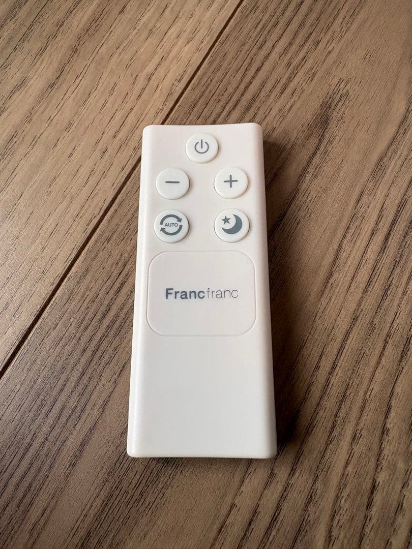 Francfranc SIRENE 超音波加湿器 グレー