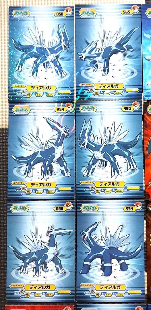 希少ポケモンブロマイドガム　ミラー　ホロ ノーマル　ダイヤモンド&パールまとめ