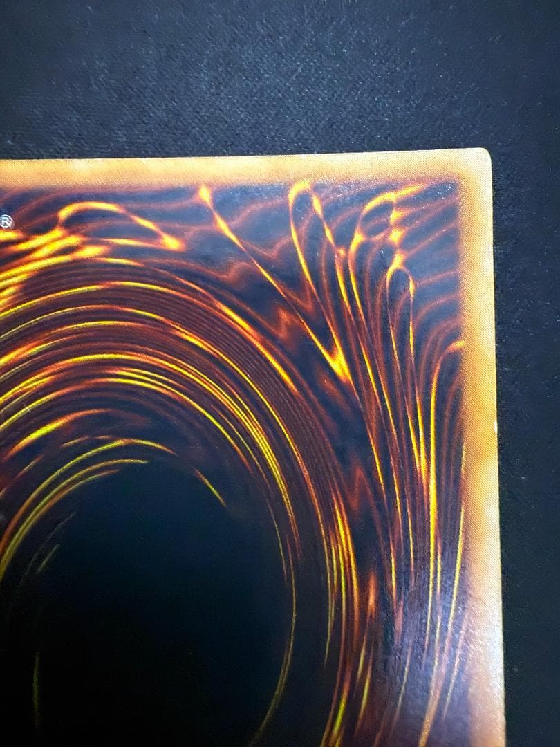 究極完全態・グレート・モス 初期