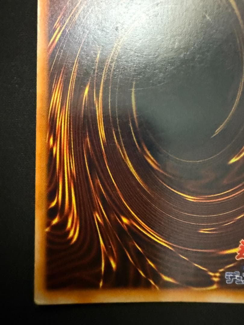 究極完全態・グレート・モス 初期