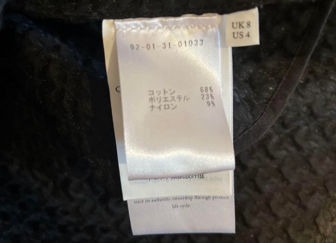 Cecilie Bahnsen ブラックキャミソール