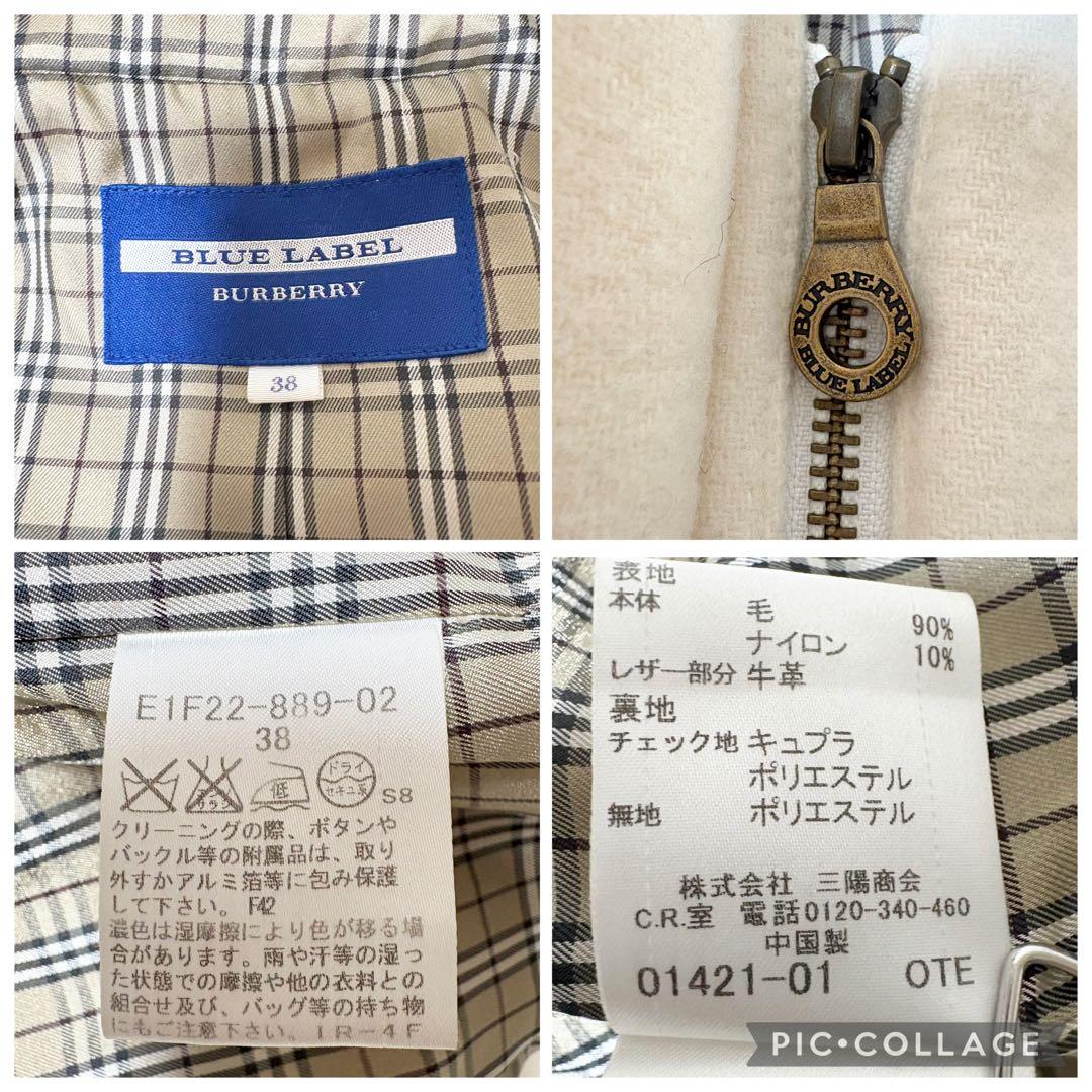 希少 バーバリーブルーレーベル ダッフルコート ノバチェック フード ホワイト