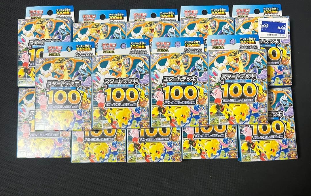 ポケモンカードゲーム スタートデッキ100 14個セット