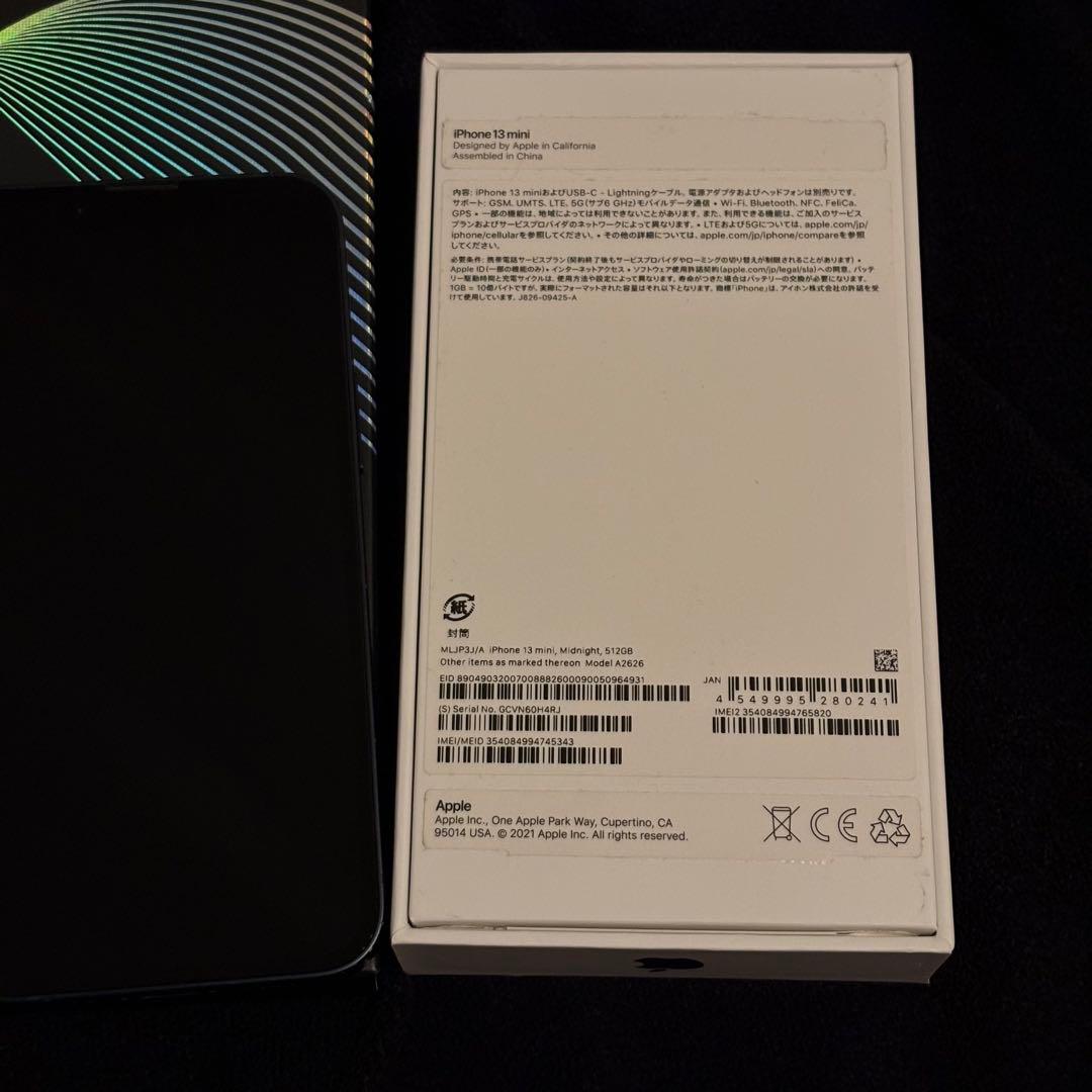 iPhone 13 mini 512GB SIMフリー
