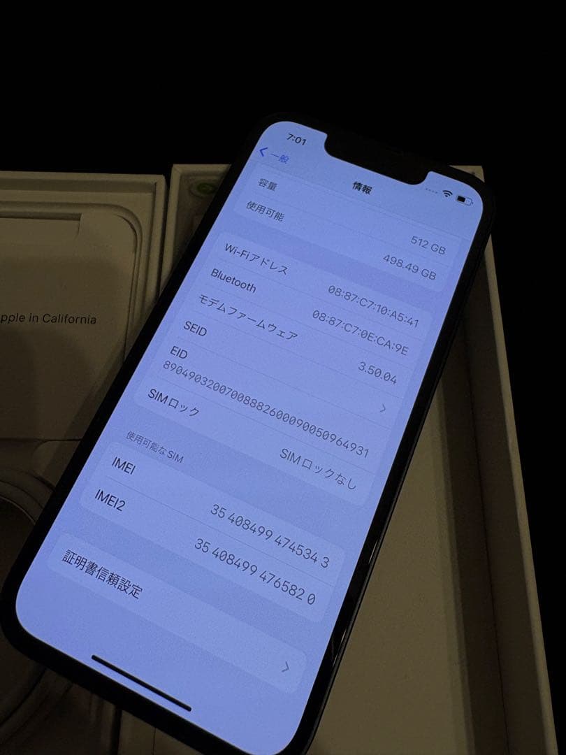 iPhone 13 mini 512GB SIMフリー