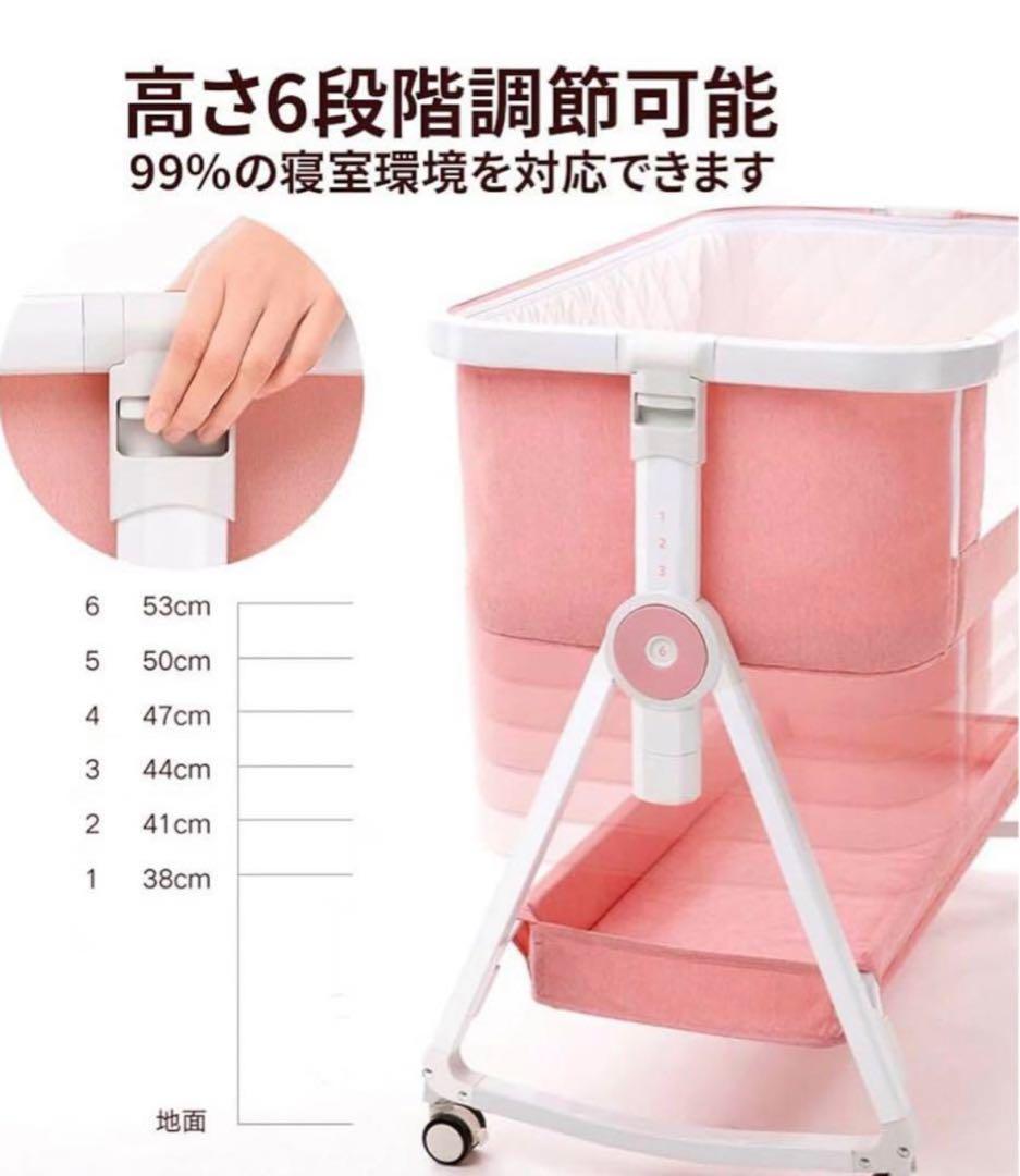 お値下げ‼️hzdmj ベビーベッド ピンク