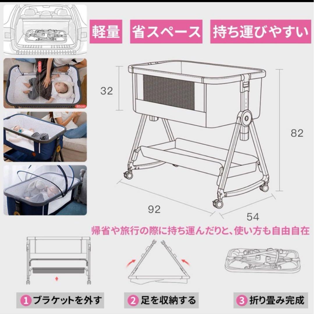 お値下げ‼️hzdmj ベビーベッド ピンク