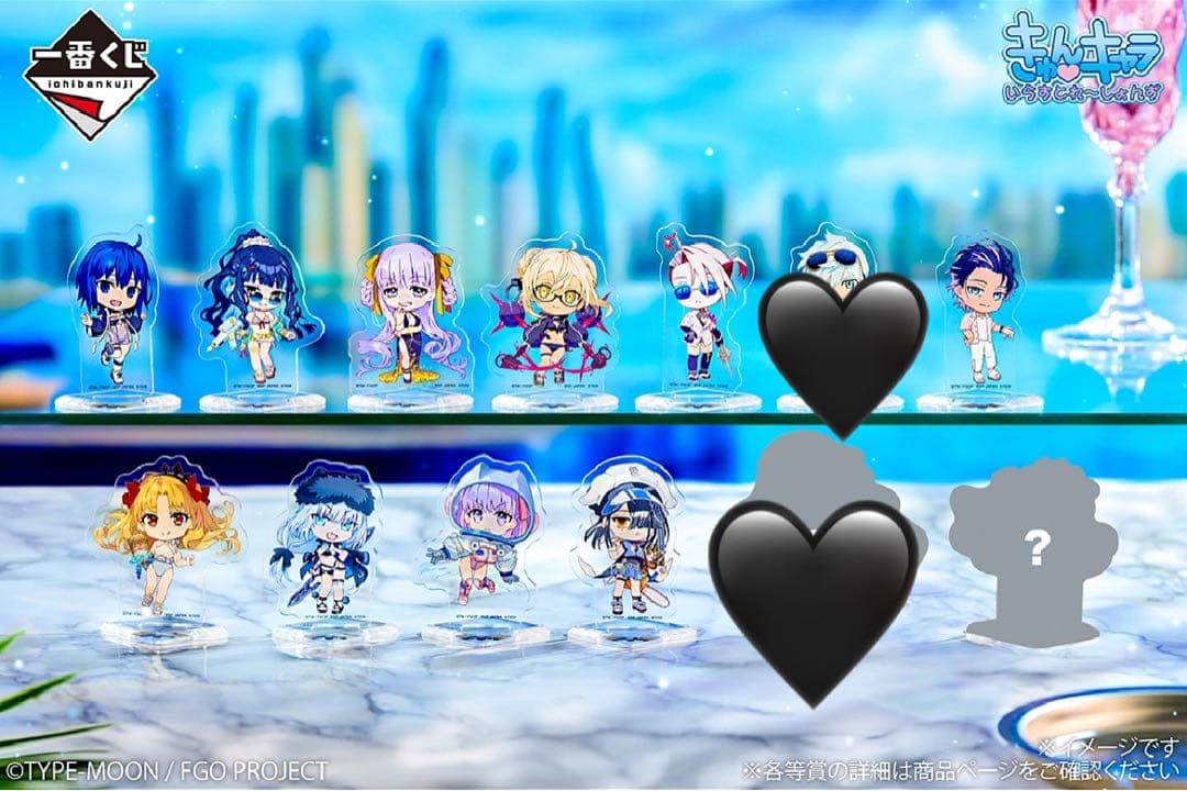 く*の様 【匿名配送】一番くじ　FGO セレブサマー A賞 B賞 C賞 ラスト