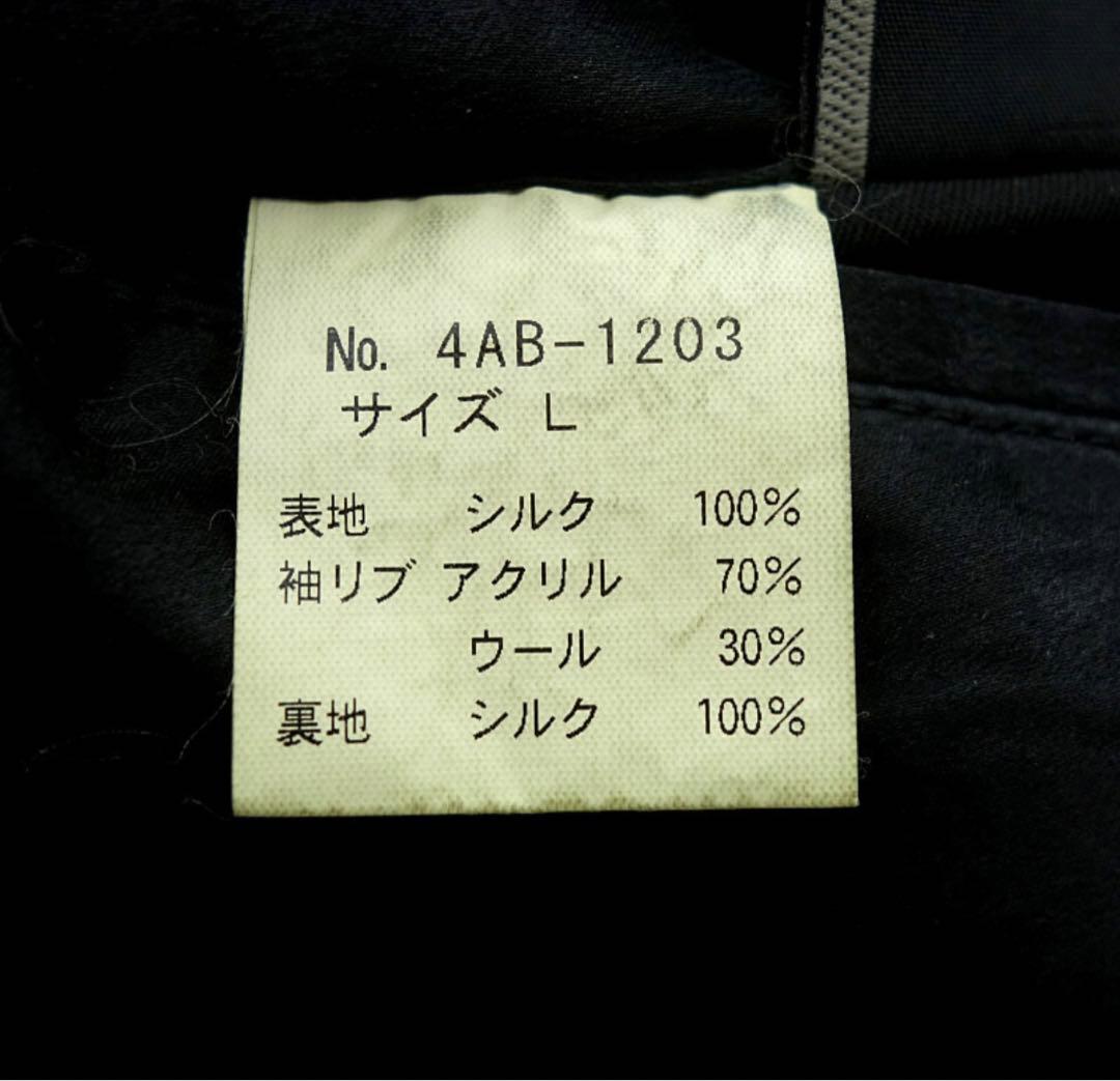 HYSTERIC GLAMOUR ヒステリックグラマー　スカジャン　リバーシブル