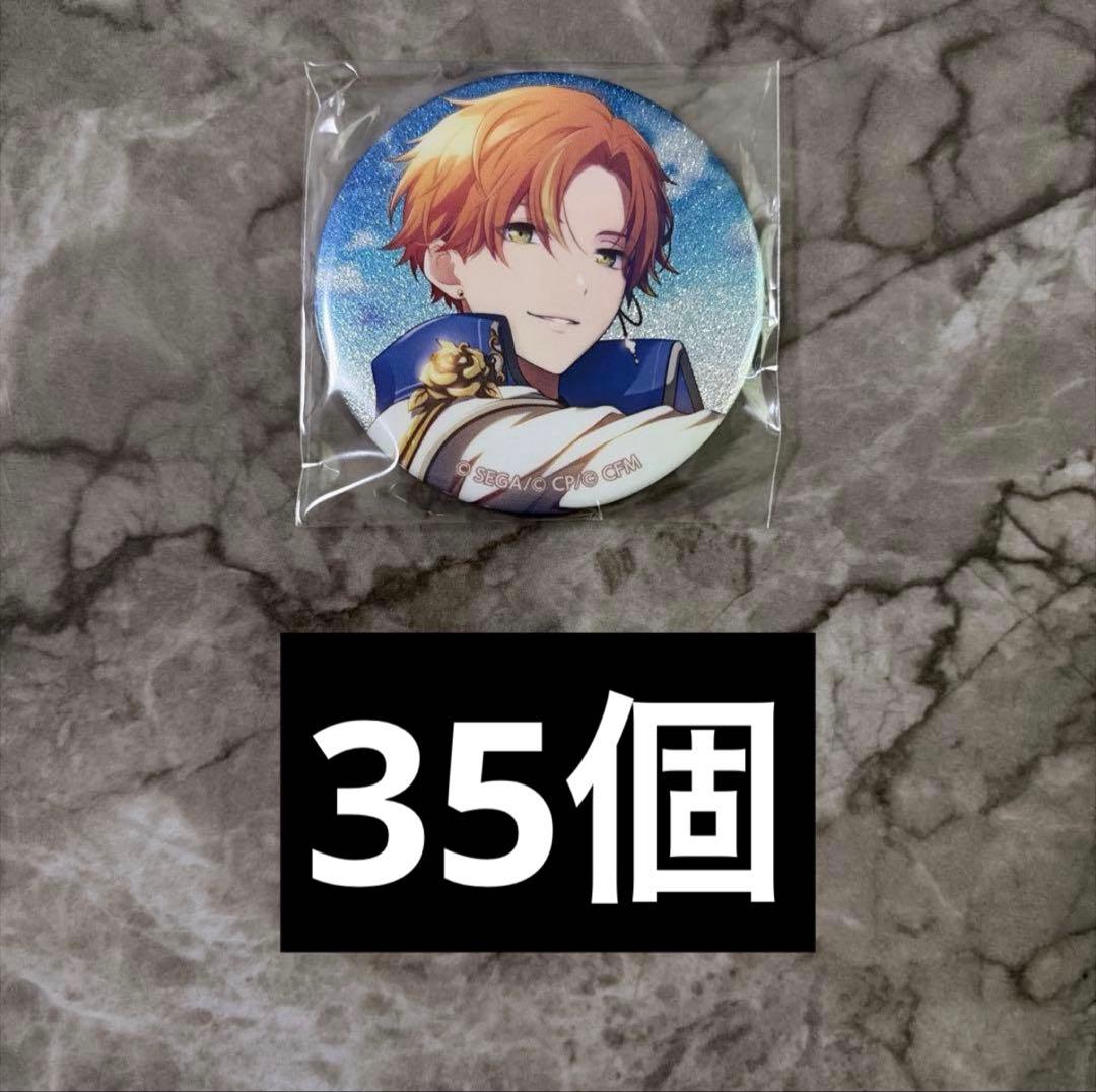 プロセカ 東雲彰人 グリッター缶バッジ