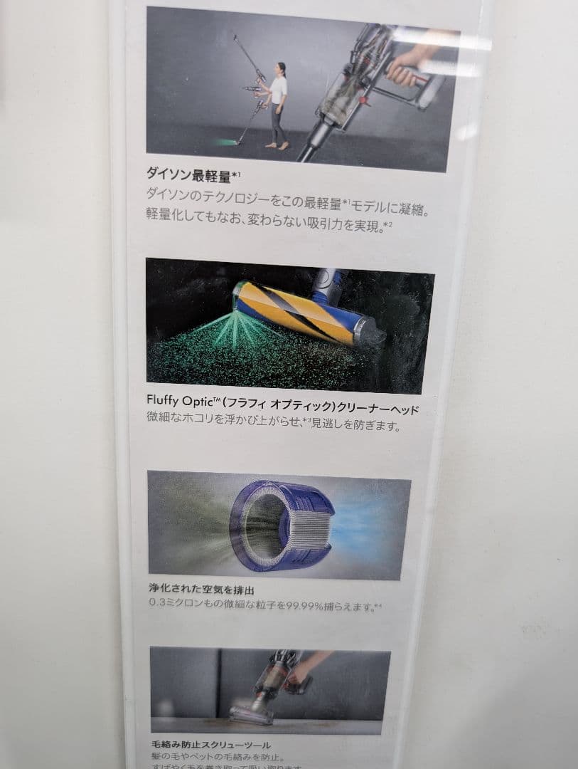 値下新品未開封❗️ダイソン SV46FF グリーンLED搭載 ‼️スタンドは別売