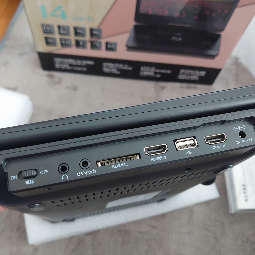 Superbe 14PB 14インチ ポータブル ブルーレイプレーヤー　陸送のみ