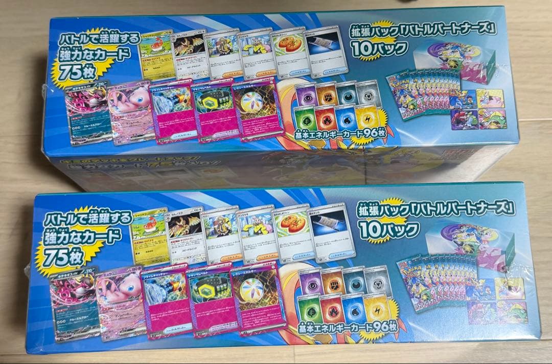 【新品未開封】ポケモンカードデッキビルドBOXバトルパートナーズ　シュリンク付き