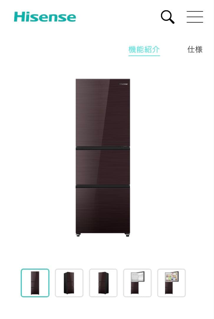Hisense 2024製3ドア冷蔵庫 283L ダークブラウン G280HBR