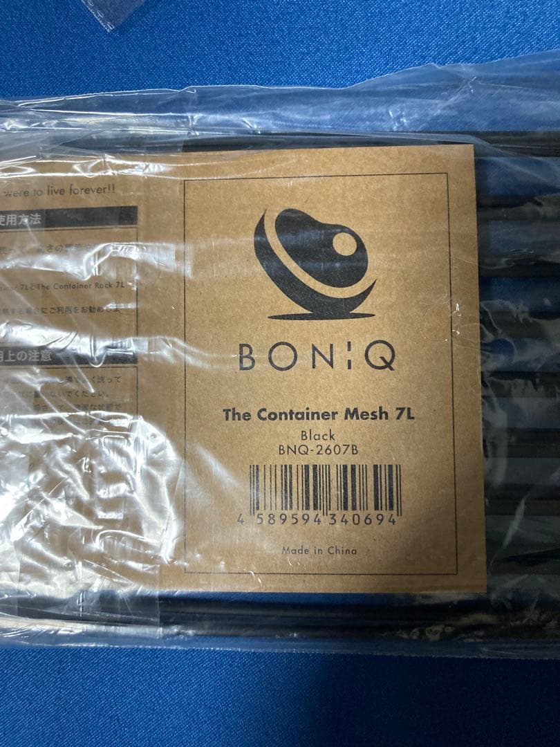 【値引き】低温調理器BONIQ 3.0 スターターセット