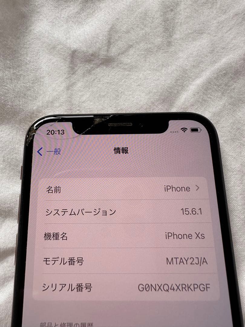 iPhone Xs ゴールド 本体