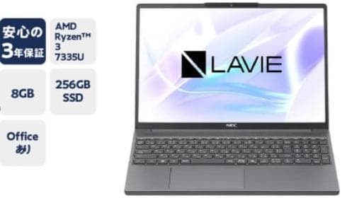 新品　NEC　LAVIE　Direct N15Slim