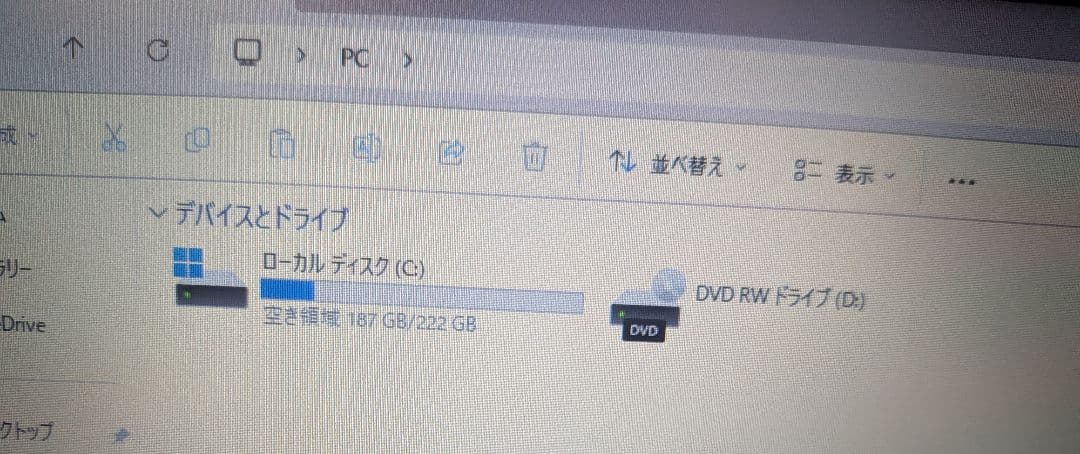 即使用可✨富士通ノートパソコン i5/8G/SSD240G Win11