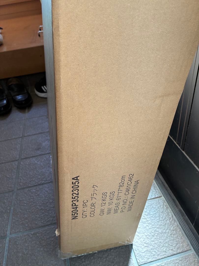 バスケットゴール　送料込み