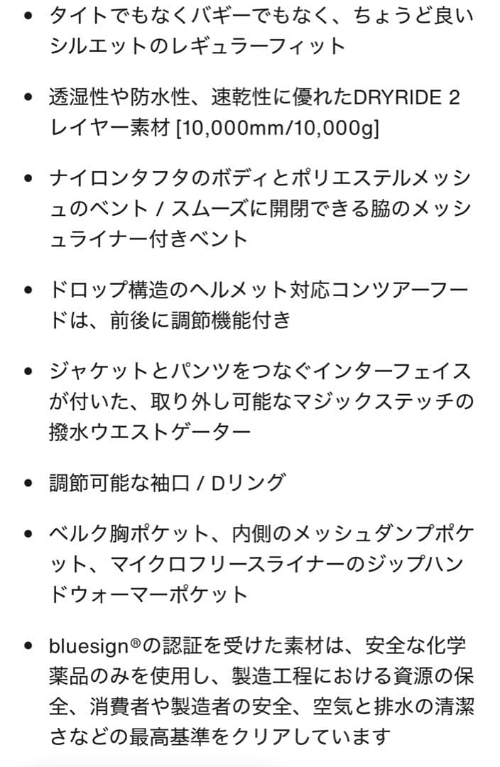 Burton アナログ バラード ジャケットMサイズ