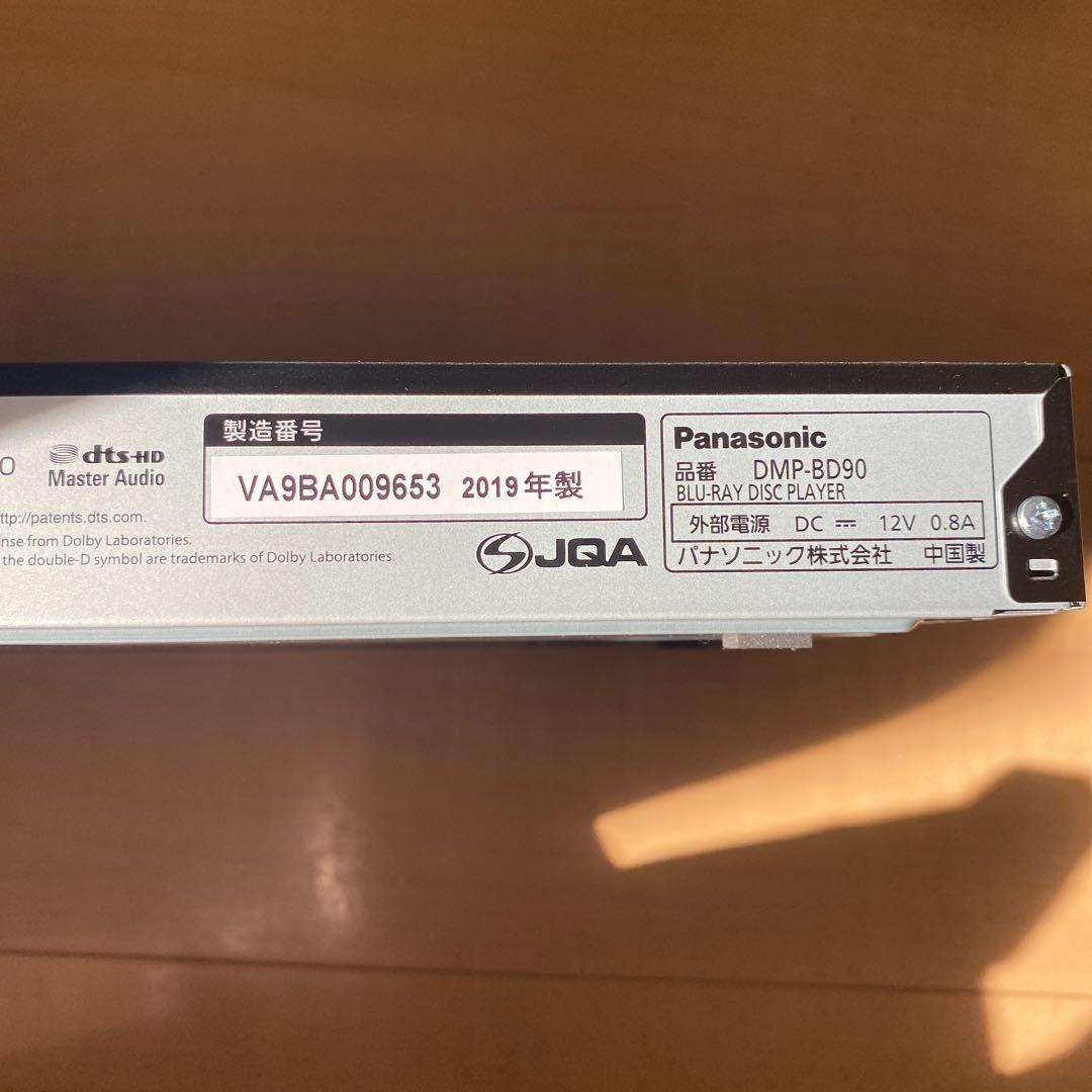 【新品未使用】Panasonic Blu-rayプレーヤー DMP-BD90